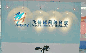 形象墙